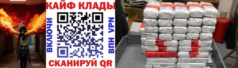 Купить закладку Амурск Конопля  Меф мяу мяу  A PVP  Галлюциногенные грибы  COCAIN  ГАШИШ 