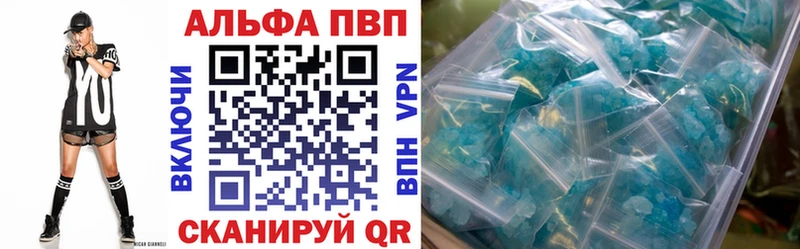 купить  сайты  Амурск  A-PVP кристаллы 