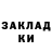 Героин хмурый Nika Muradova