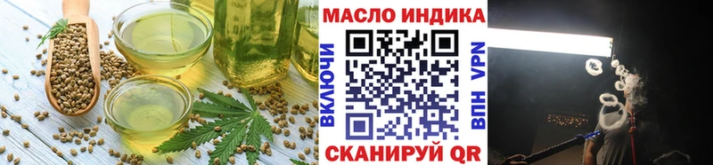 где найти наркотики  Амурск  Еда ТГК марихуана 