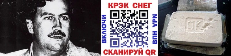 КОКАИН Эквадор  цены наркотик  Амурск 