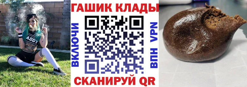 купить наркоту  Амурск  Гашиш Изолятор 
