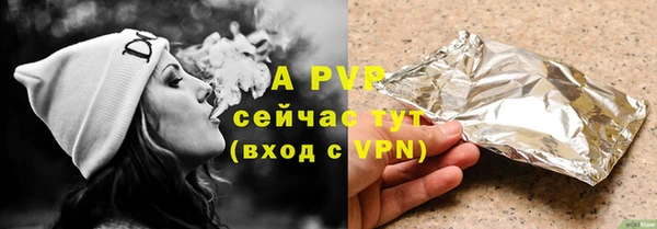бутират Новодвинск