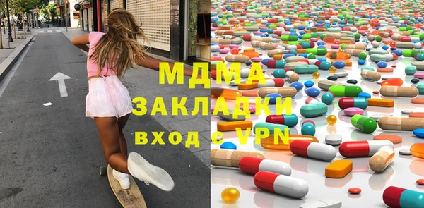 дурь Новозыбков