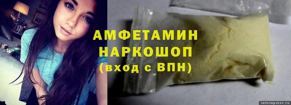 стаф Алексин