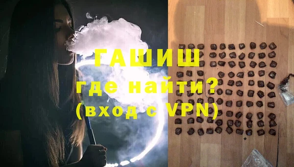 герыч Новокубанск