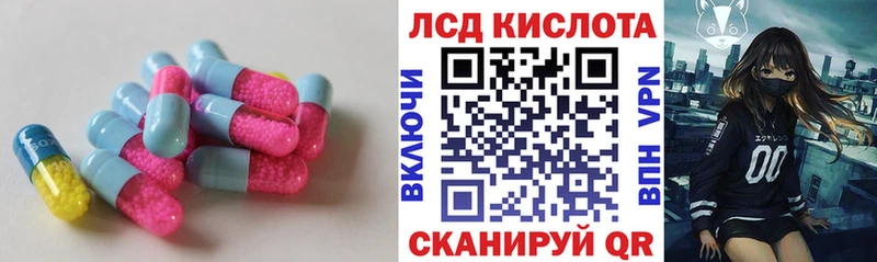 ЛСД экстази ecstasy  где купить   Амурск 