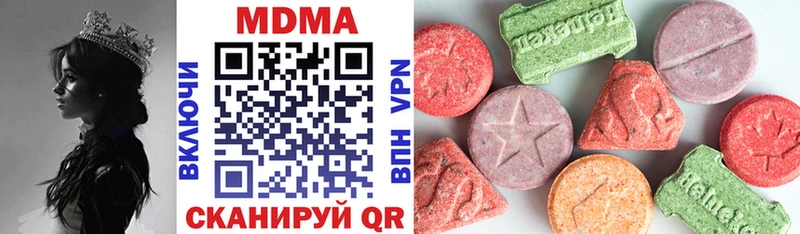 MDMA молли  Амурск 