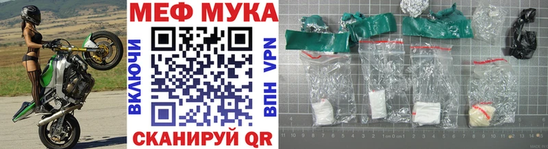 закладки  Амурск  МЯУ-МЯУ VHQ 