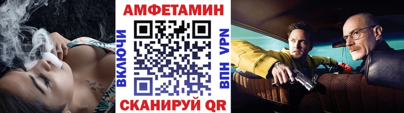 МЕТАМФЕТАМИН Декстрометамфетамин 99.9% продажа наркотиков Амурск