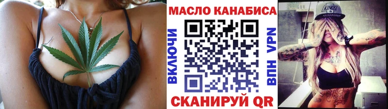где купить наркоту  KRAKEN ССЫЛКА  ТГК жижа  Амурск 