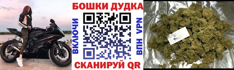 Бошки марихуана семена Амурск